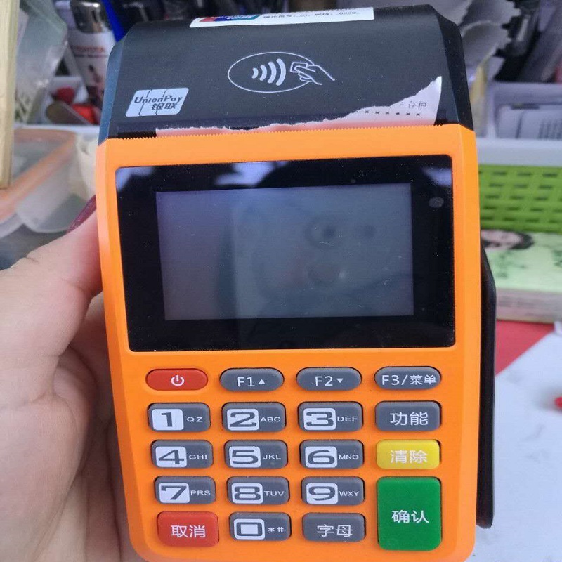 中付pos机人工客服电话是多少？