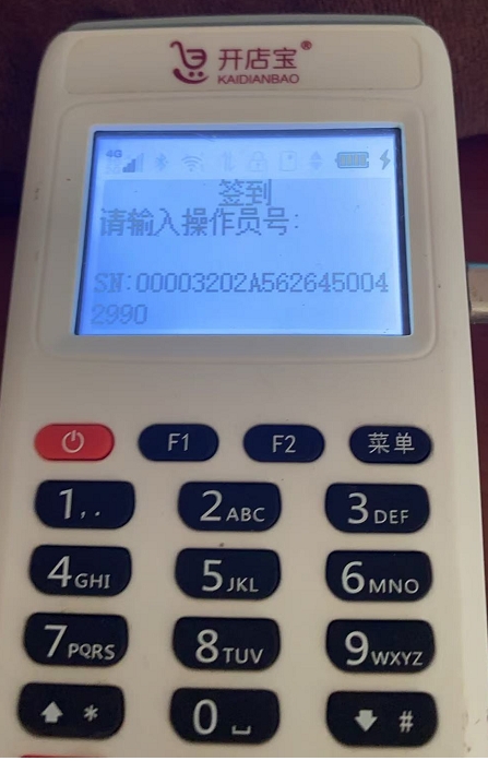 开店宝POS机刷卡没到，怎么更换卡？